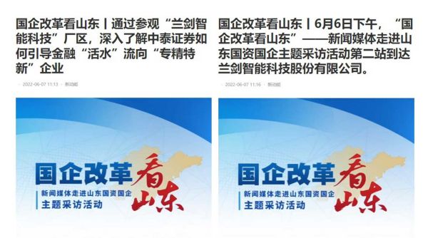 10-11公共网·海报新闻.jpg