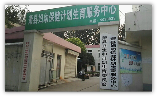 F6福鹿会_官方网站app下载