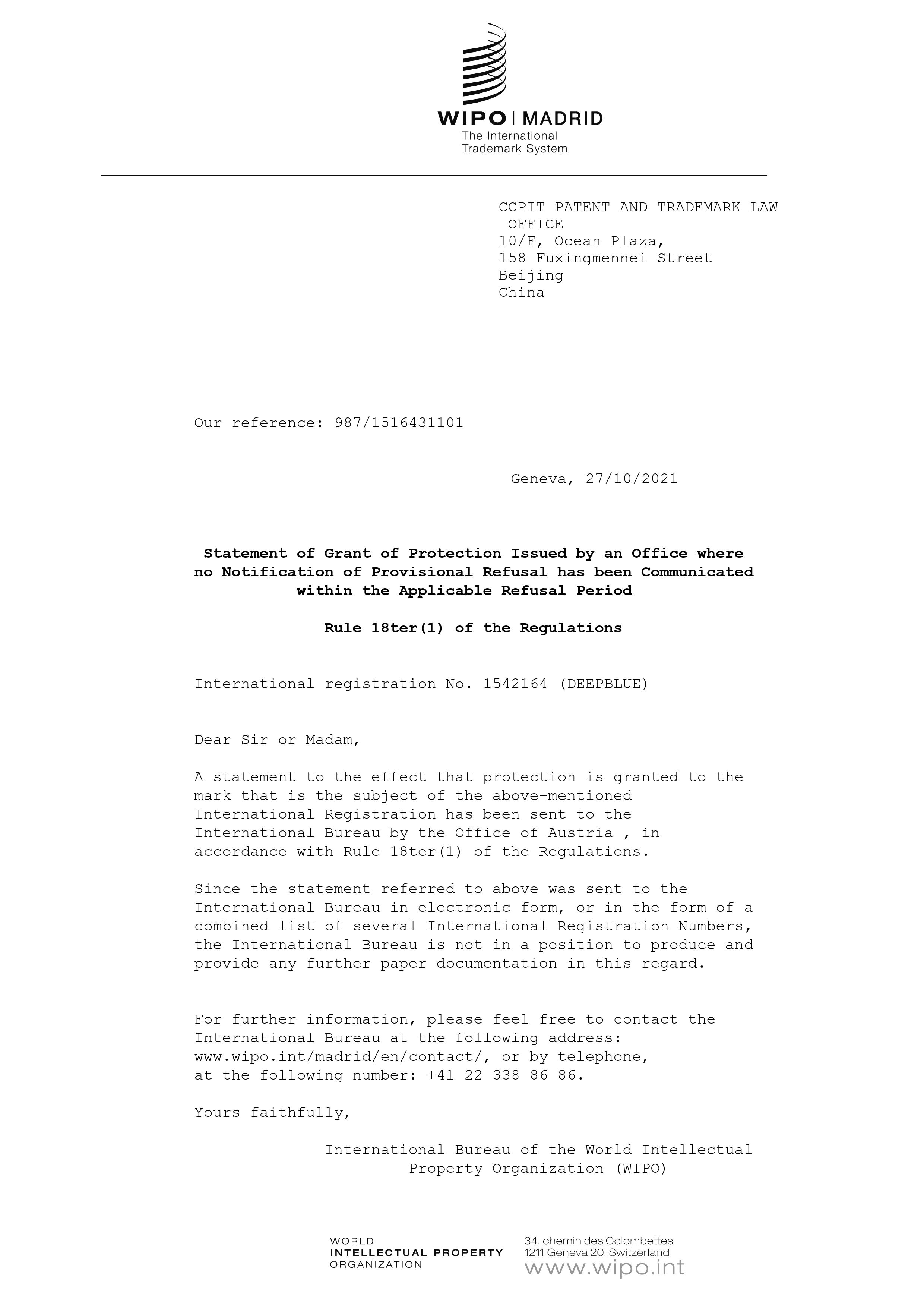 “DEEPBLUE”已乐成拿到奥地利批准；,deepblue,Anhui DeepBlue Medical,F6福鹿会医疗,安徽F6福鹿会,