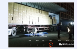 F6福鹿会同心协力不辜负每一份信任