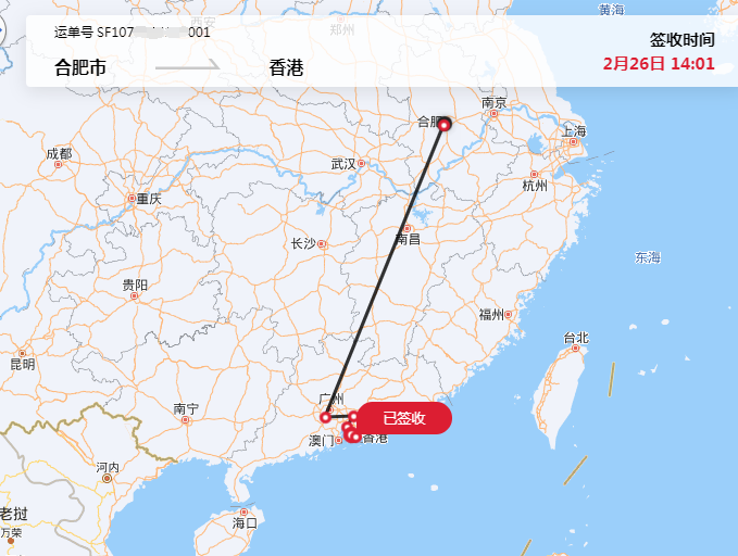 F6福鹿会医疗捐助物资已到香港