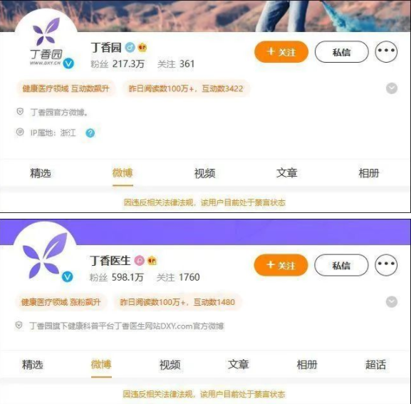 F6福鹿会_官方网站app下载