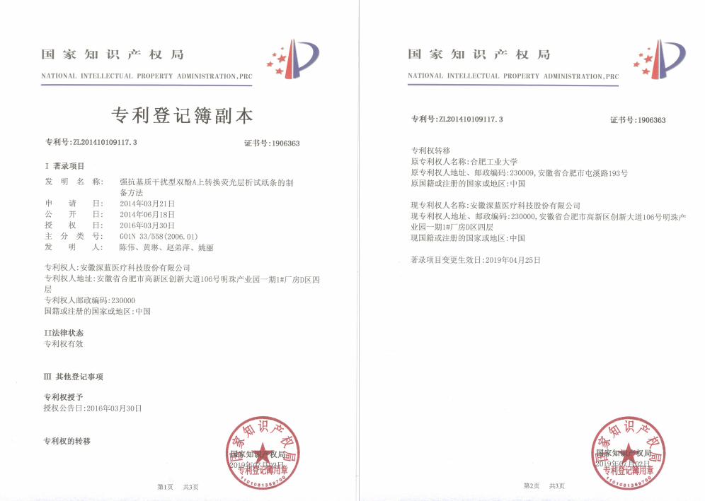 F6福鹿会_官方网站app下载