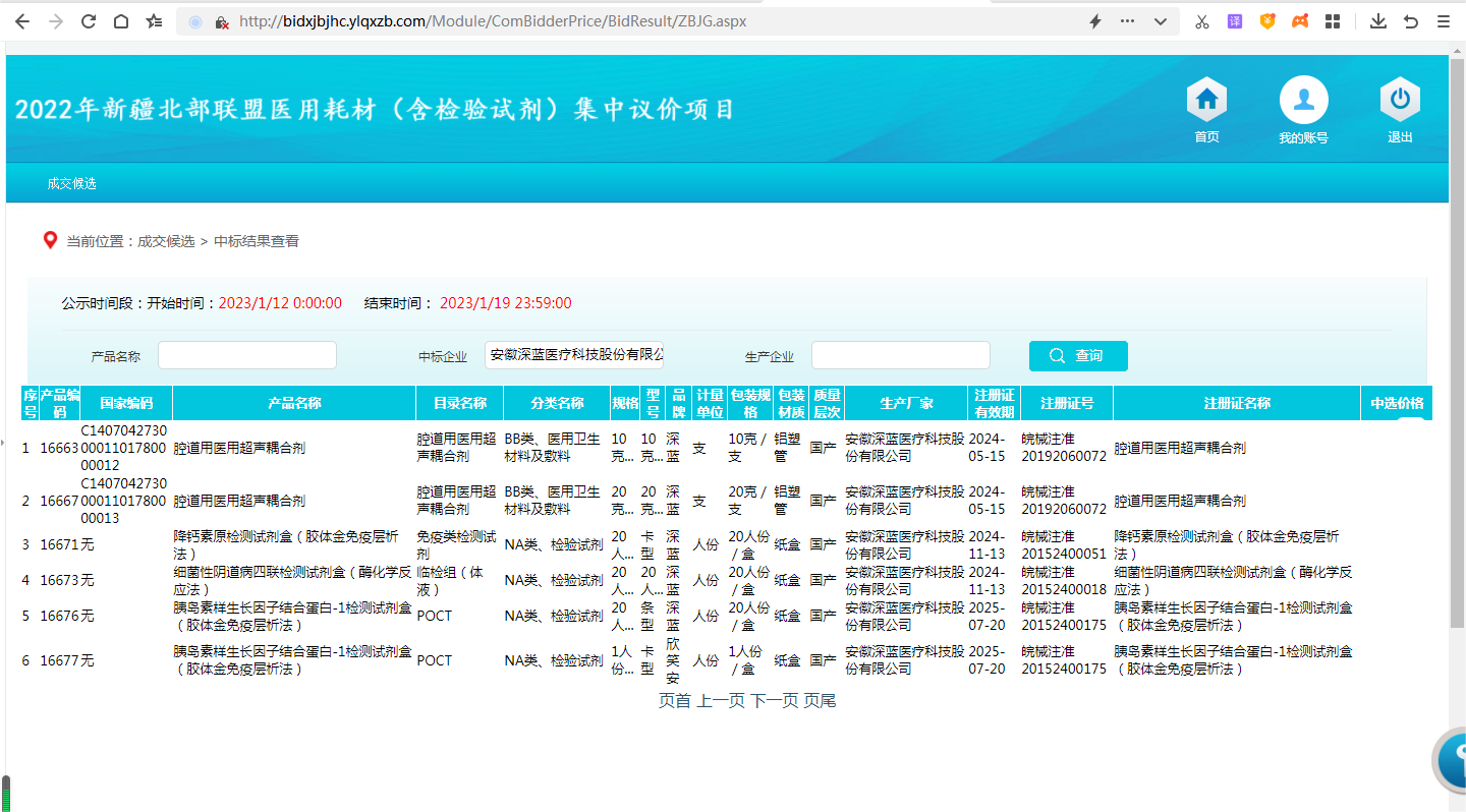 F6福鹿会_官方网站app下载